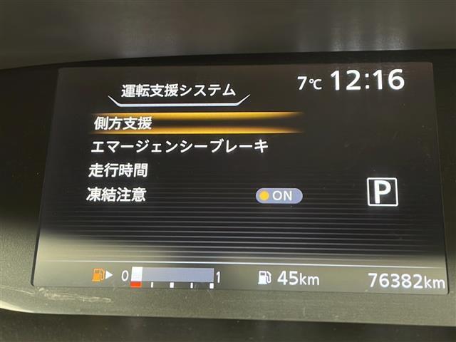 ◆北は北海道から南は沖縄まで、ご購入いただいたお車は全国にご納車が可能です！お電話、メール、動画などでリモートでお車のご案内も可能です！親切、丁寧に対応させて頂きますのでお気軽にご相談ください！