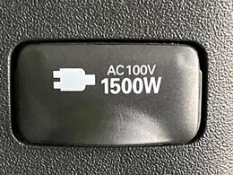 【1500Wアクセサリーコンセント】消費電力1500Wまでの家電が使えます。キャンプやスポーツ・アウトドアでのアクティビティはもちろん、災害・停電の際に大活躍♪