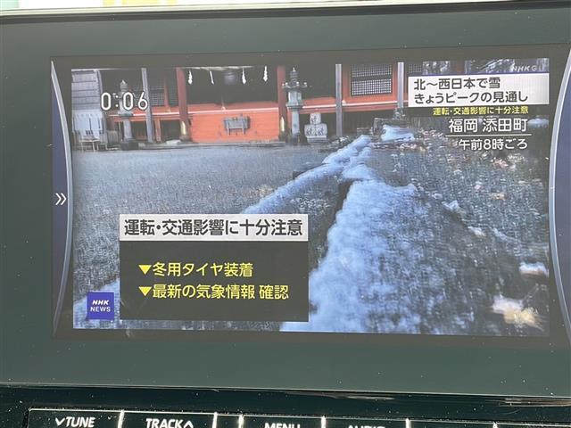 【フルセグ】地上デジタルテレビ放送サービスをハイビジョン画質で視聴したり、データ放送を受信したりすることができます。