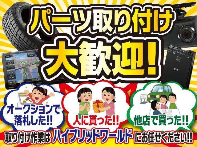 ☆カスタム歓迎☆ご納車前にお車のカスタムも可能となります！車高調、リフトアップ、社外ホイールなんでもご相談ください。