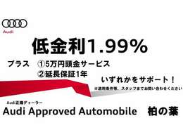 Audi認定中古車は、Audi正規ディーラーがお届けする「Audiが二度認めたAudi」です。専門技術を身につけた正規ディーラーのテクニシャンが専用テスターと工具を使い入念な整備を施した上で保証をつけて納車されます。