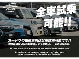 カードゥ北海道は全車試乗可能です☆At CarDo Hokkaido, all vehicles are available for test drives