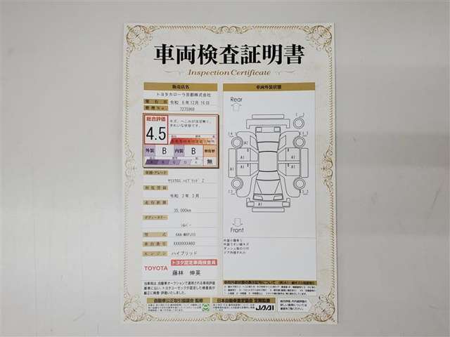 全車トヨタ独自のロングラン保証つき！1年間距離無制限で約60項目、5000部品が対象！　さらに期間延長も可能！