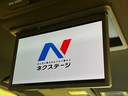 【フリップダウンモニター】大画面モニターで後席でもエンタメをお楽しみいただけます。小さなお子様にも大人気の装備です♪