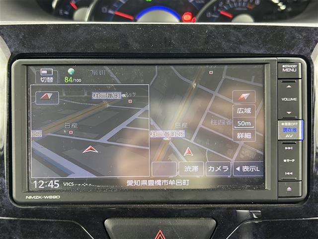 【カーナビ】ナビ利用時のマップ表示は見やすく、いつものドライブがグッと楽しくなります！