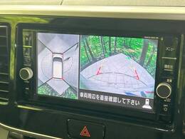 【アラウンドビューモニター】専用のカメラにより、上から見下ろしたような視点で360度クルマの周囲を確認することができます☆死角部分も確認しやすく、狭い場所での切り返しや駐車もスムーズに行えます。