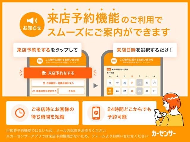 ご来店の際はご予約ください。