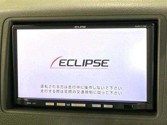 【ナビゲーション】使いやすいナビで目的地までしっかり案内してくれます。各種オーディオ再生機能も充実しており、お車の運転がさらに楽しくなります！！