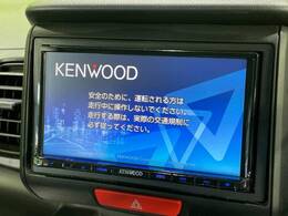 【ナビゲーション】使いやすいナビで目的地までしっかり案内してくれます。各種オーディオ再生機能も充実しており、お車の運転がさらに楽しくなります！！