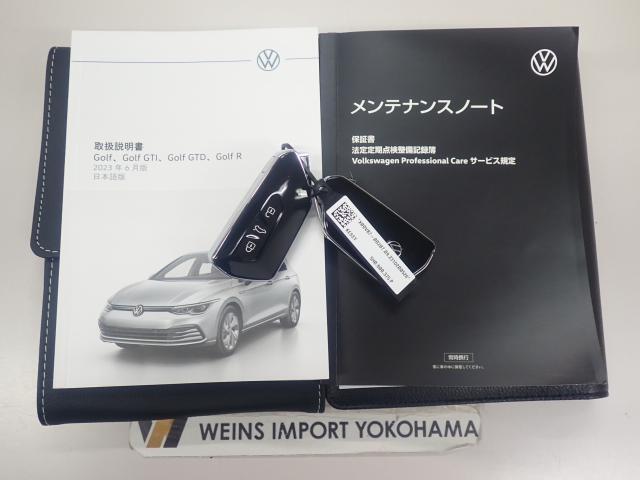 ★メンテナンスノート取扱い説明書スペアキー全てそろっています