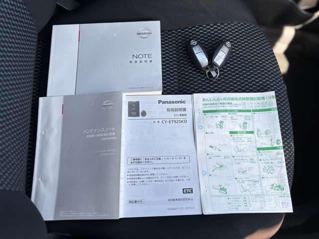 取扱説明書、メンテナンスノート、整備記録簿もしっかり残っています！