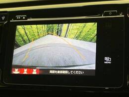 【バックカメラ】駐車時に後方がリアルタイム映像で確認できます。大型商業施設や立体駐車場での駐車時や、夜間のバック時に大活躍！運転スキルに関わらず、今や必須となった装備のひとつです！