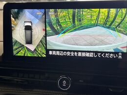 【アラウンドビューモニター】専用のカメラにより、上から見下ろしたような視点で360度クルマの周囲を確認することができます☆死角部分も確認しやすく、狭い場所での切り返しや駐車もスムーズに行えます。