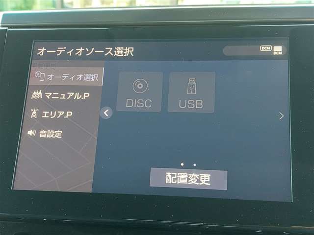 ☆ガラスコーティング、ナビゲーション、ETCなど、その他のパーツの取り付けお見積もりのご相談も承っております！！クルマのこと何でもお任せください！