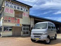この度は数ある車の中から丸山自動車工業の展示車をご覧頂き、誠に有難うございます！ご覧頂きました、ご縁に感謝致します！
