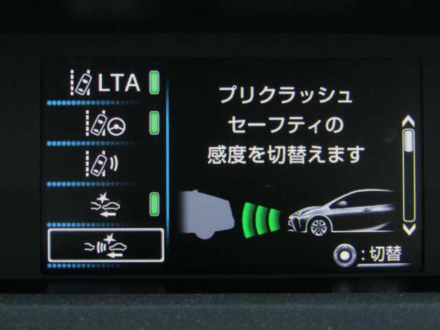 プリクラッシュセーフティシステム付で衝突の回避や衝突時の被害軽減をサポートしてくれます！