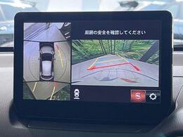 【360°ビューモニター】専用のカメラにより、上から見下ろしたような視点で360度クルマの周囲を確認することができます☆死角部分も確認しやすく、狭い場所での切り返しや駐車もスムーズに行えます。