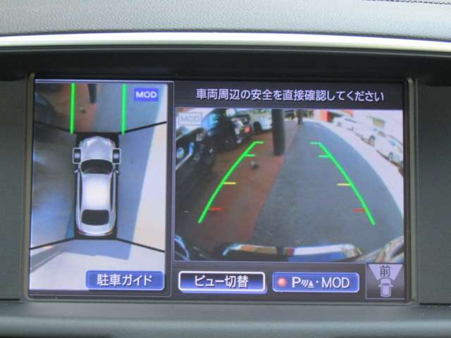 【アラウンドビューモニター】クルマの真上から見ているかのような映像、周囲の状況を知ることで、駐車を容易に行うための支援技術です。