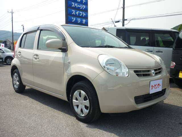 特別仕様車「1.0X“Kutsurogi”(クツロギ)」