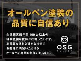 白でも黒でも…緑でも赤でもご希望のお色にて施工が可能です！！より拘った一台を作りましょう！！