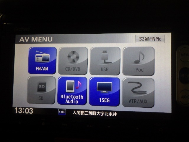 Bluetooth 接続すればお持ちのスマホやMP3プレイヤーの音楽を再生可能！毎日の運転がさらに楽しくなります☆