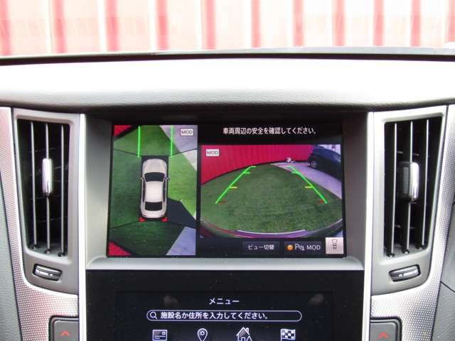 【アラウンドビューモニター】クルマの真上から見ているかのような映像、周囲の状況を知ることで、駐車を容易に行うための支援技術です。