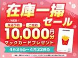 ☆ 中四国最大級の展示場に届出済未使用車を展示しております ☆ 軽自動車をお探しの方はまず1度お問い合わせください☆きっとお客様にぴったりの1台が見つかります ☆ 在庫がありすぎて掲載しきれません！
