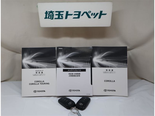 メンテナンスノート付きです。過去の整備記録を確認したり、お車の状況にあった整備をすることに役立ちます。