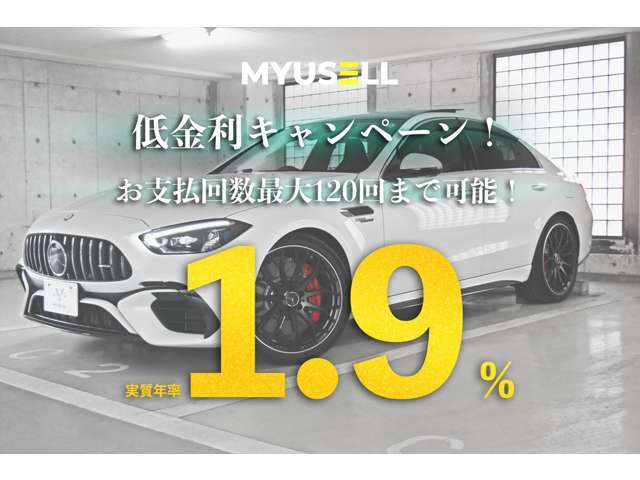 新車保証メルセデスケア付き車両です♪2026年12月まで、走行距離無制限で自然故障については全て無償にて全国の正規ディーラーにて修理出来ます！認定中古車と同等の保証が付帯されています♪