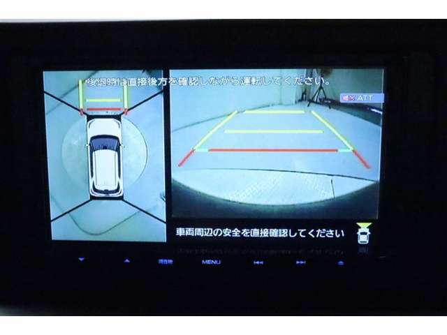 車を上から見たような視点のパノラミックビューモニター。後方の死角だけでなく左右や前方の障害物の発見もしやすくなります！