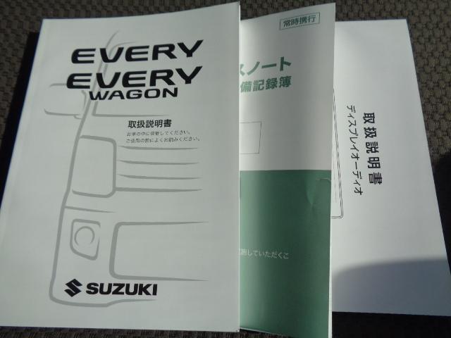 『スズキ自販近畿』の車両を閲覧頂き、ありがとうございます。是非、最後までご覧になって下さい。お問合せの際は、インターネットのサイトを見た！とお伝えください♪