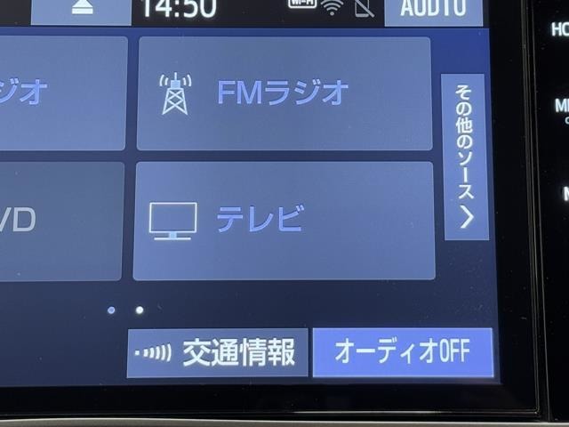 TVが見れるチューナーを装備しています。　新しい車でも付いていないことで、TVが見れない事も多々あるので要チェックです。