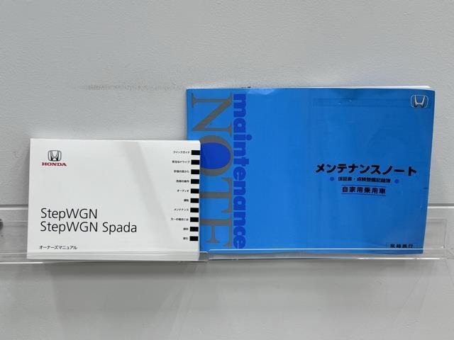 メンテナンスノート、取扱説明書ですね。　車の情報が凝縮されています。　車の整備記録が記載されている大事な物ですよ。