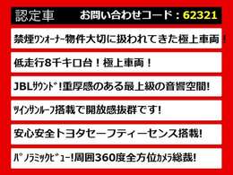 こちらのお車のおすすめポイントはコチラ！他のお車には無い魅力が御座います！ぜひご覧ください！