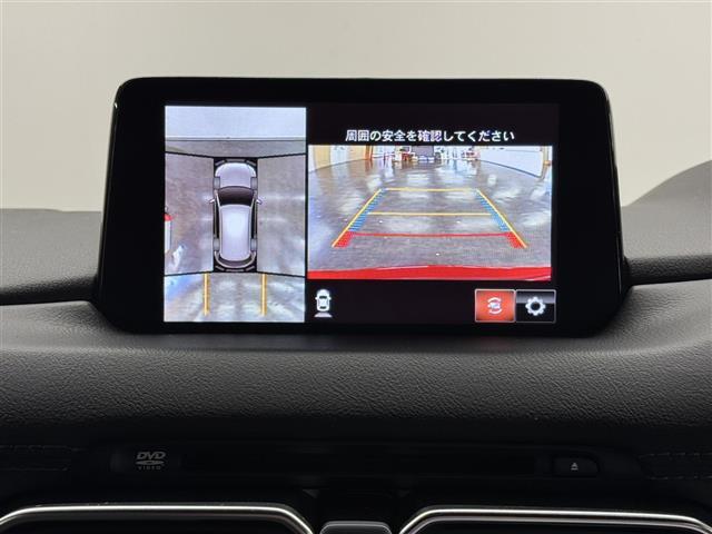 【360° ビュー・モニター】自車周辺をぐるりと俯瞰できるカメラで危険察知。上空からの映像で自動車や障害物の位置が詳細に確認できるので、狭い駐車場でも安心して駐車できますね。