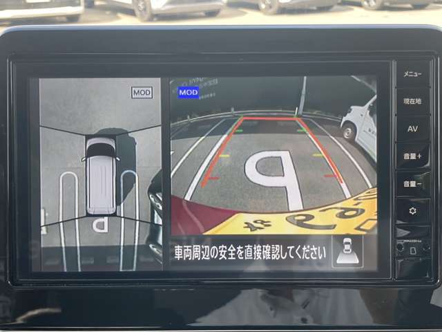 見下ろしているかのような映像で、駐車もスムーズに行ける！インテリジェントアラウンドビューモニターです。