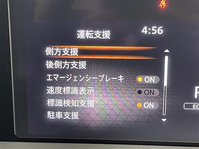 【エマージェンシーブレーキ】前方の車両や歩行者を検知し、衝突による事故回避をサポートします！機能には限界があるためご注意ください。