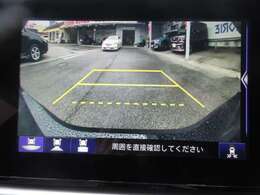 バックが苦手な方は必見！ライン表示付きのバックモニターが障害物を映し出してくれます！