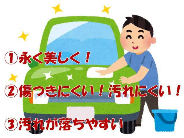 Bプラン画像：愛車を永く乗りたい方へ！カーコーティングを施工しておけば洗車もラクラク♪ご興味のある方はご相談ください！