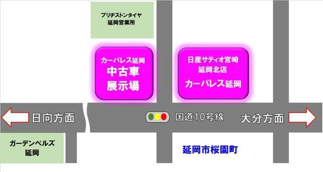 カーパレス延岡の物件を見ていただき有難うございます毎週火・水曜日が定休日になります