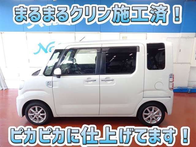 車両検査証明書・ロングラン保証・まるまるクリン施工済でワンランク違う中古車です♪♪