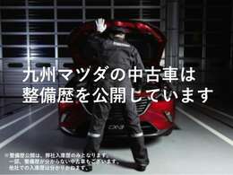 【さわやか保証】納車日より1年間走行距離無制限のディーラー保証対象のお車です(無償)♪納車後も安心・安全に快適なドライブを！