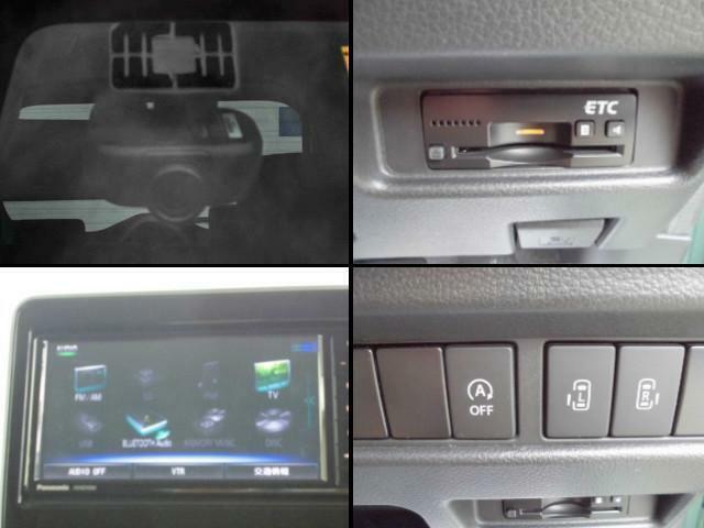 【ドライブレコーダー】・【ETC】・【後席両側パワースライドドア】など充実装備でドライブをアシスト。