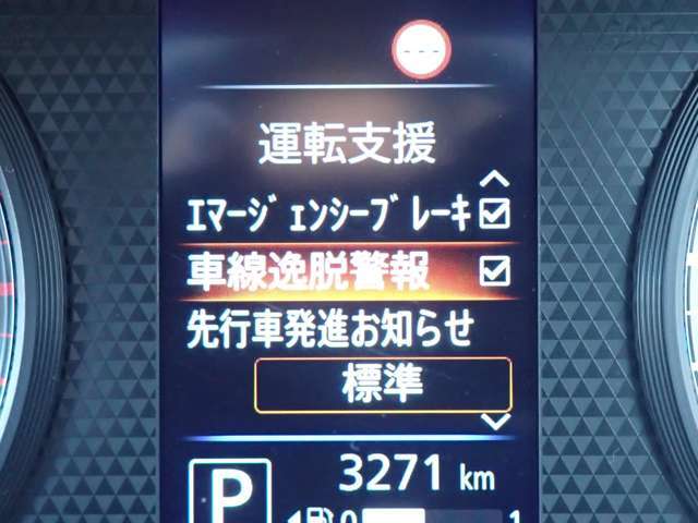 LDW（車線逸脱警報）が装備されておりドライバーが意図せずに白線を跨ぐと警告音で注意を促してくれます♪