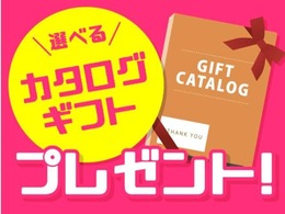 お車を納車の際に高級BOXティッシュをお渡ししています★　尚150万以上でローンでのご購入の方・200万以上のお車を現金払いでご購入のお客様には選べるカタログギフトをプレゼントしております！