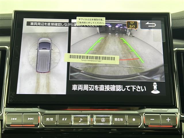 【アラウンドビューモニター】まるでクルマを真上から見下ろしたかのような視点で駐車をサポートします！クルマの斜め後ろや真横など、前後左右の4つのカメラの映像が合成されて、モニターに映し出されます。