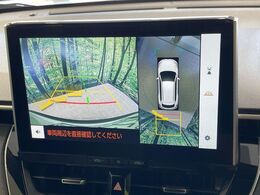 【パノラミックビューモニター】専用のカメラにより、上から見下ろしたような視点で360度クルマの周囲を確認することができます☆死角部分も確認しやすく、狭い場所での切り返しや駐車もスムーズに行えます。