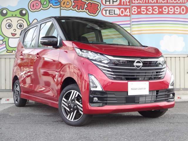 アクセスはお車でお越しの場合は、目印は『自衛隊』です！広い駐車スペースがありますので、安心してお越しください。
