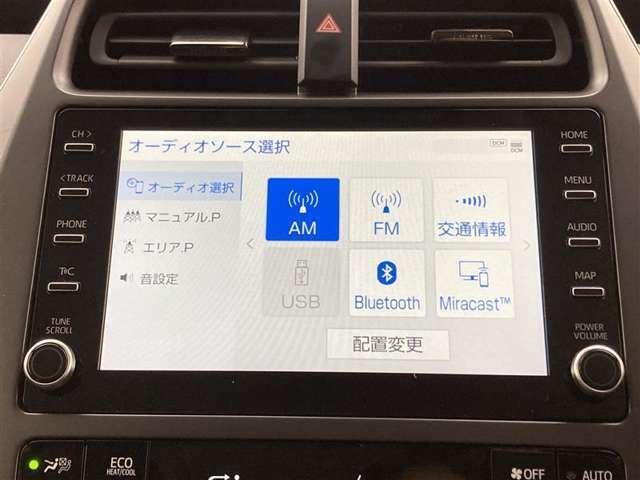 8インチDAがご利用いただけます。