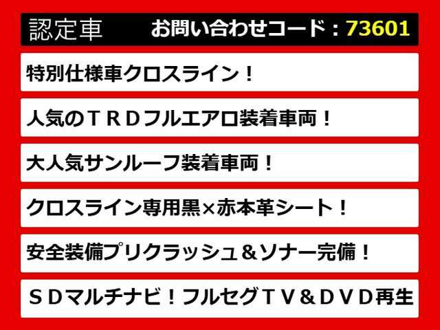 【ISの整備に自信あり】IS専門店として長年にわたり車種に特化してきた専門整備士による当社のメンテナンス力は一味違います！車のクセを熟知した視点の整備力に自信があります！